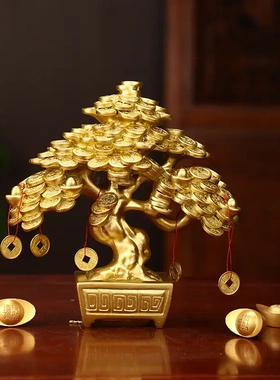 发财树摆件店铺开业礼品酒柜装饰品家居聚财摇钱树创意树脂工艺品