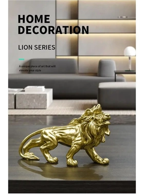 欧式摆件创意雄狮树脂工艺品家居客厅电视柜酒柜办公室装饰品