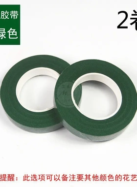纸花纸包花艺细铁丝翻糖花纸花材料满天星星叶脉绿铁丝面包花