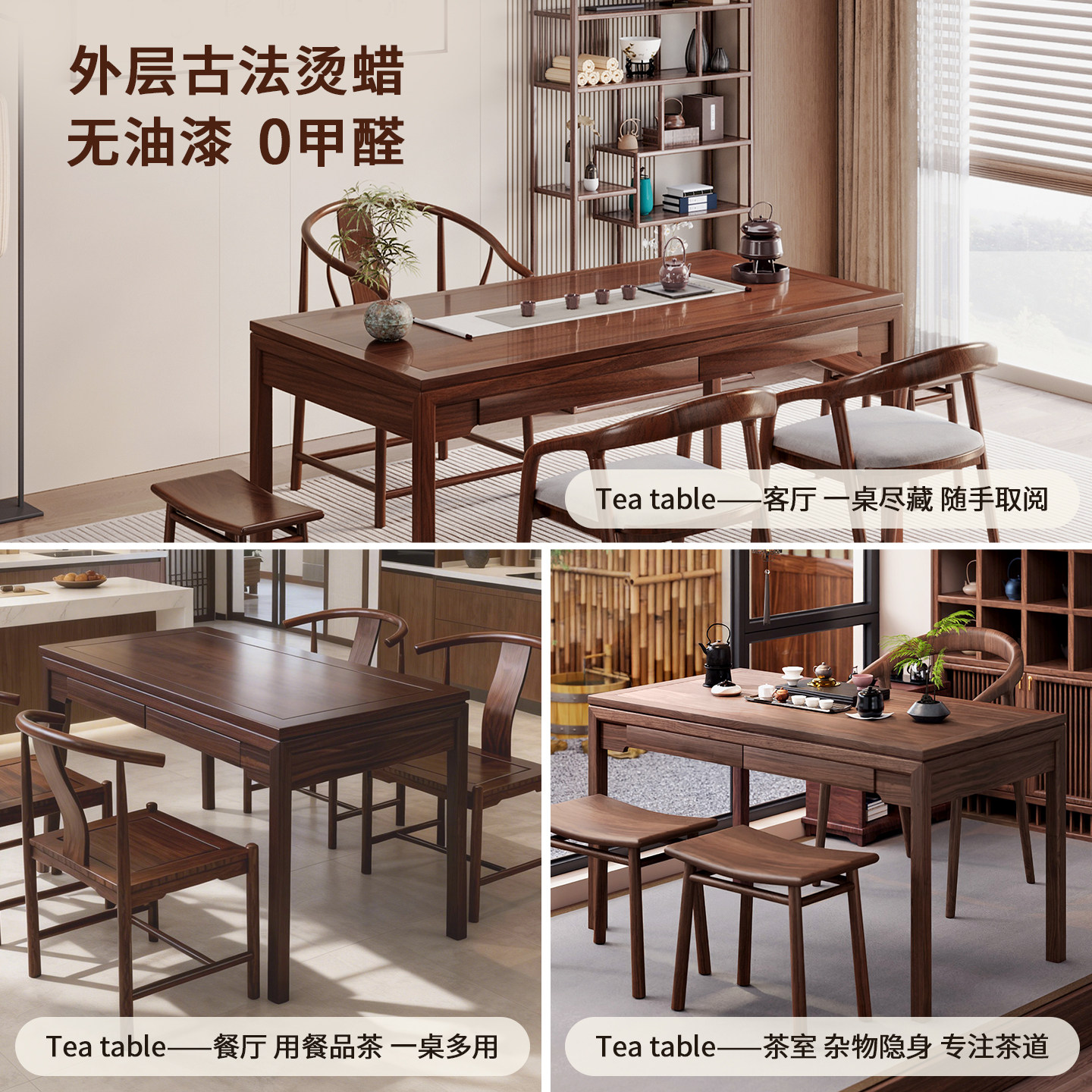 新中式实木茶桌椅组合家用阳台小户型茶台茶桌推拉储物高端茶桌,淘宝优惠券,粉丝福利购,淘宝优惠卷