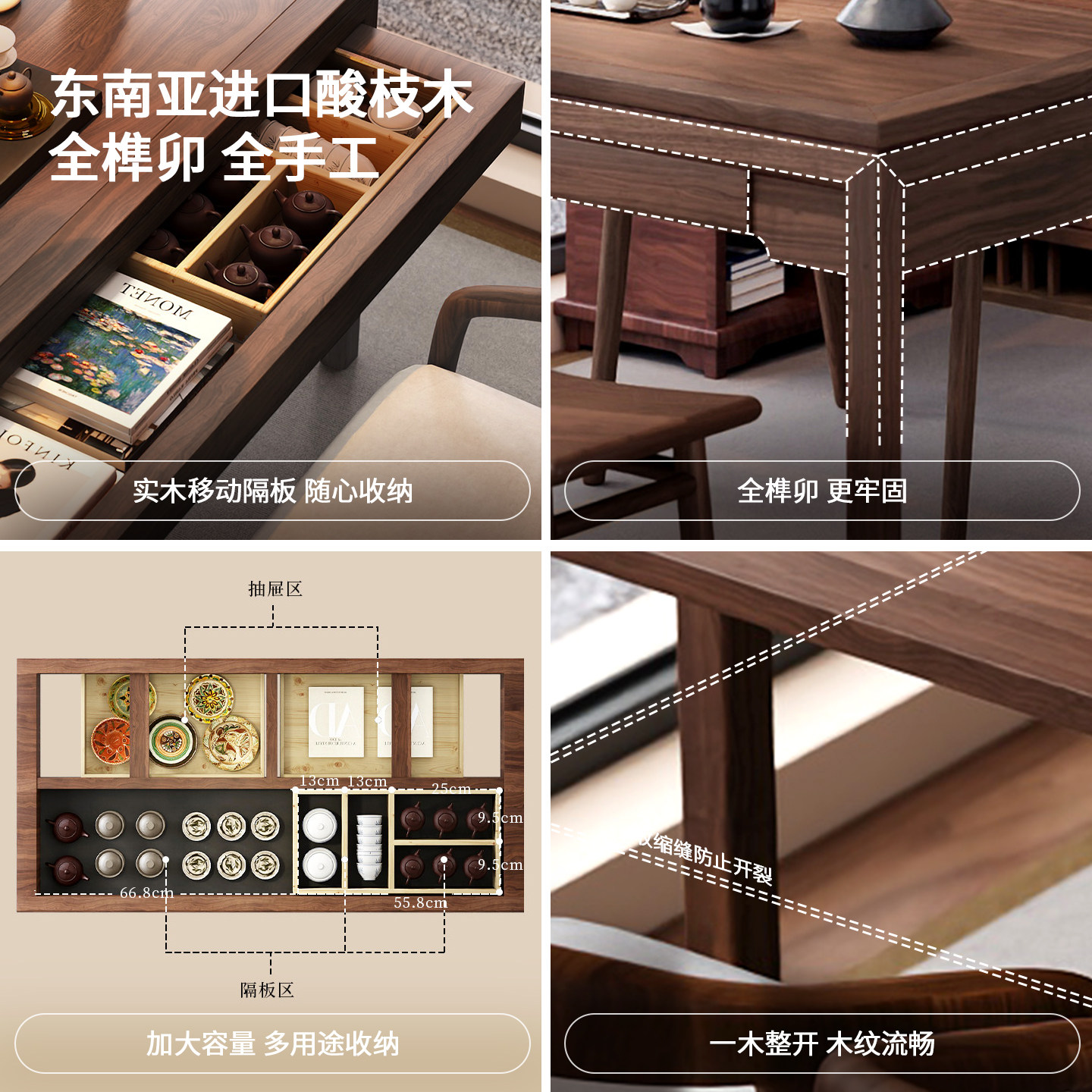 新中式实木茶桌椅组合家用阳台小户型茶台茶桌推拉储物高端茶桌,淘宝优惠券,粉丝福利购,淘宝优惠卷