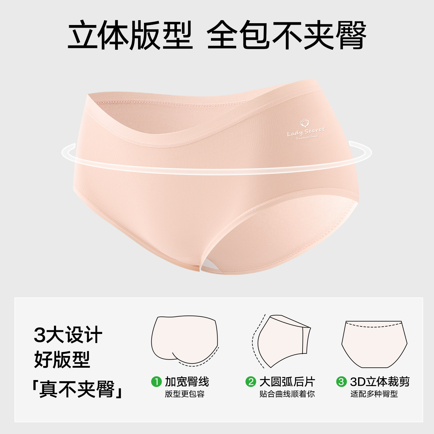 帕兰朵女士内裤女款纯棉抗菌a类全棉2026新款中腰少女生三角短裤,淘宝优惠券,粉丝福利购,淘宝优惠卷