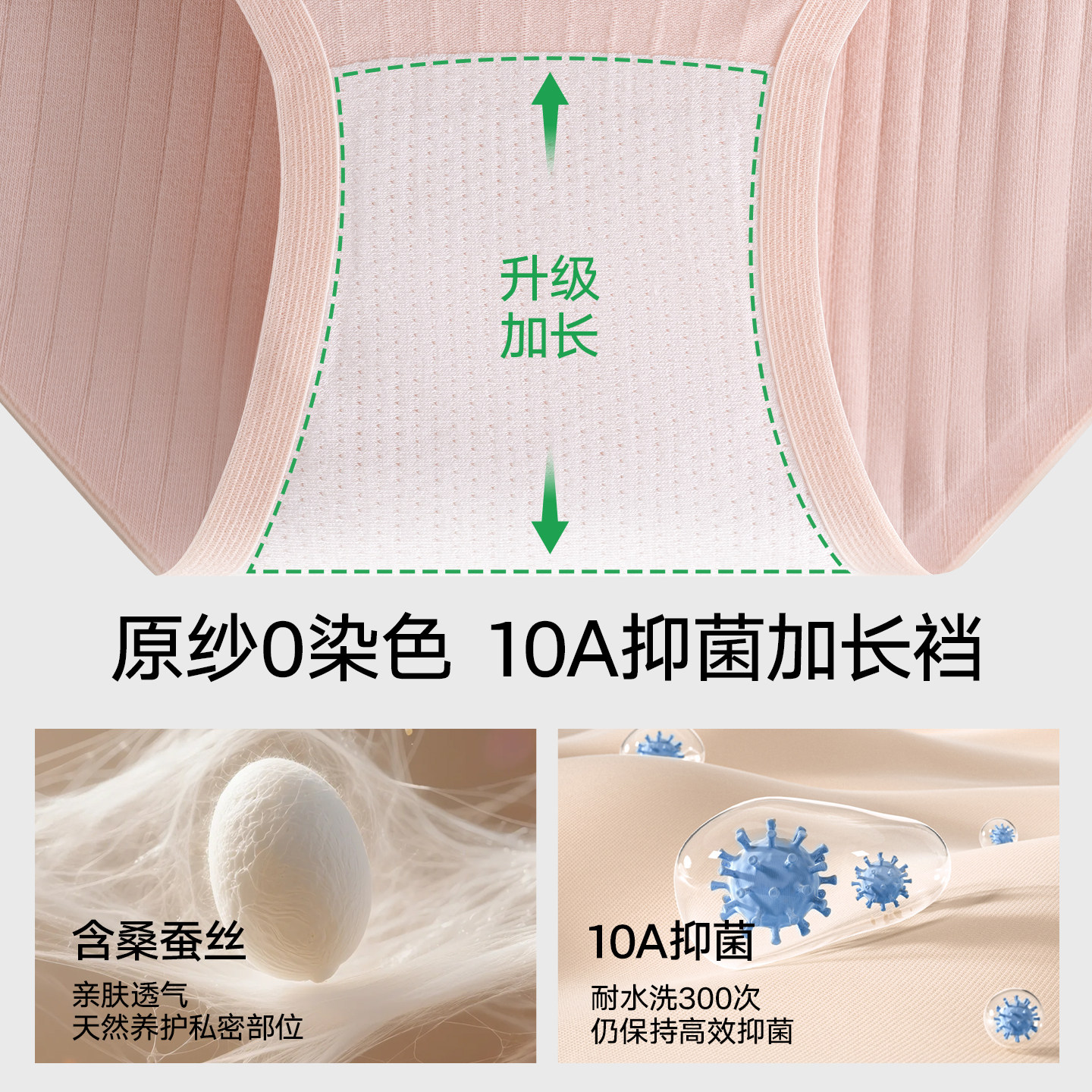 帕兰朵内裤女士纯棉抗菌全棉加长裆2026新款少女生无痕中腰三角裤,淘宝优惠券,粉丝福利购,淘宝优惠卷