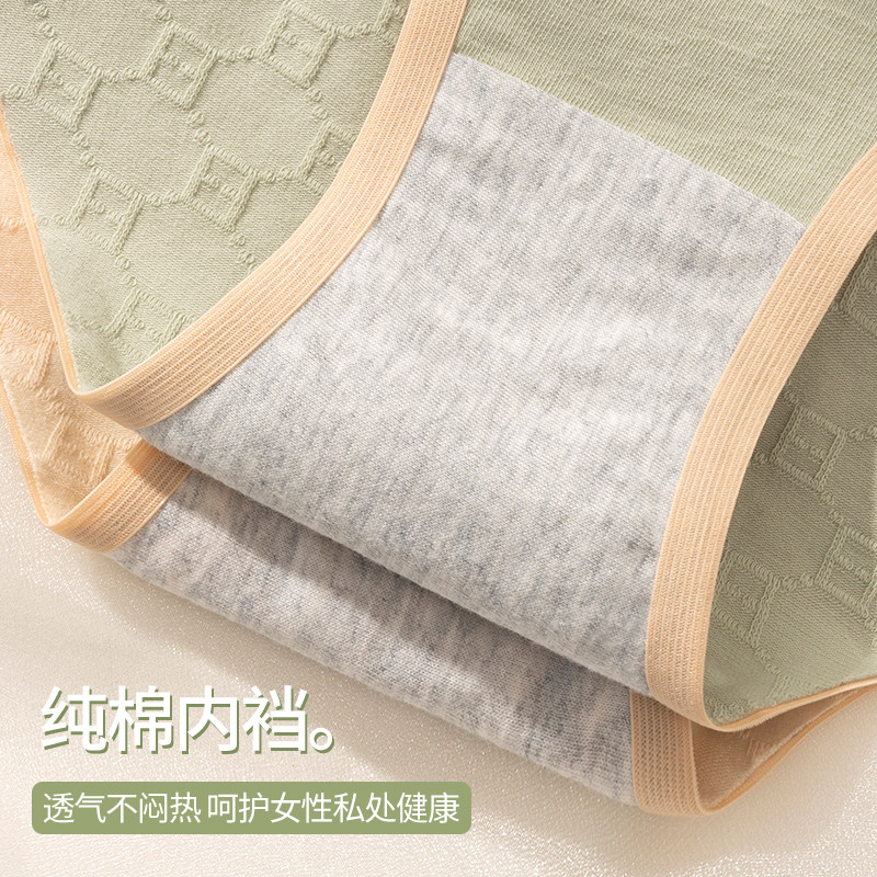 孕妇内裤女纯棉抑菌裆怀孕期专用早中晚期不勒肚子全棉低腰三角裤,淘宝优惠券,粉丝福利购,淘宝优惠卷