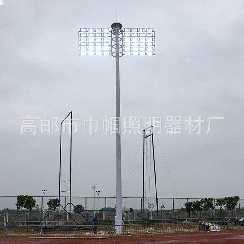 厂家供应高杆灯20米升降广场道路庭院篮足球场码头户室外高杆灯,淘宝优惠券,粉丝福利购,淘宝优惠卷
