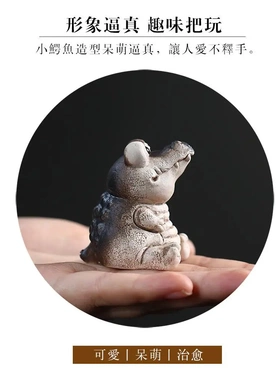 茶宠摆件手工卡通大鳄树脂工艺品
