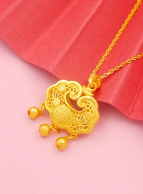 越南沙金镂空福字长命锁项链少儿大人百岁锁古法传承福字铃铛锁