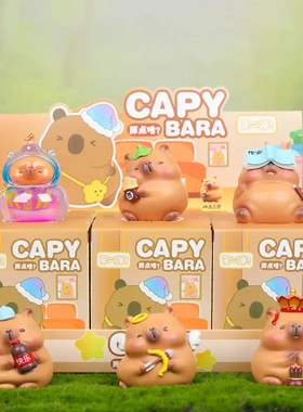 可爱网红日常第二弹豚点啥盲盒萌粒潮玩玩具礼品少儿礼物