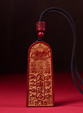 天然砂五雷号令吊坠挂件令牌配饰项链男女事牌货源