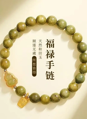 小叶紫檀玉石顶珠单圈手串男女黑檀木佛珠檀木复古民族风手链