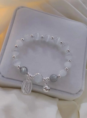 石灰月光铃铛手链女生天然水晶手链女生礼物闺蜜礼品手链