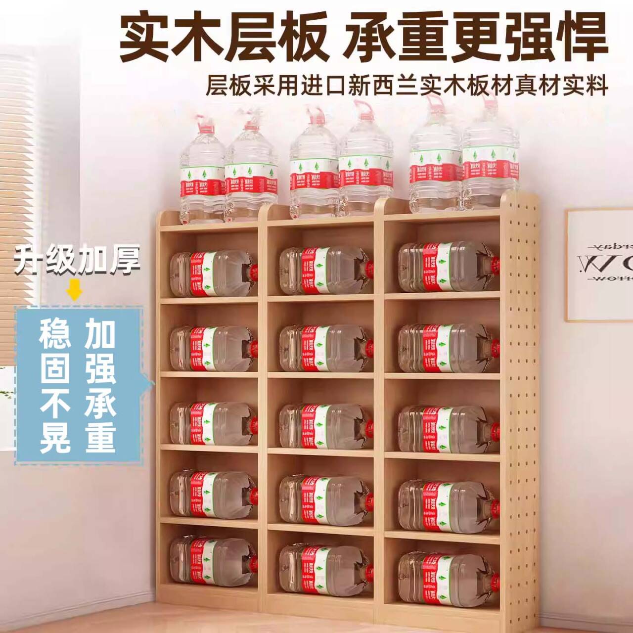 Solid wood bookshelf floor-standing storage rack with perforated board children's integrated wall-mounted multi-layer bookcase display dust-proof storage cabinet