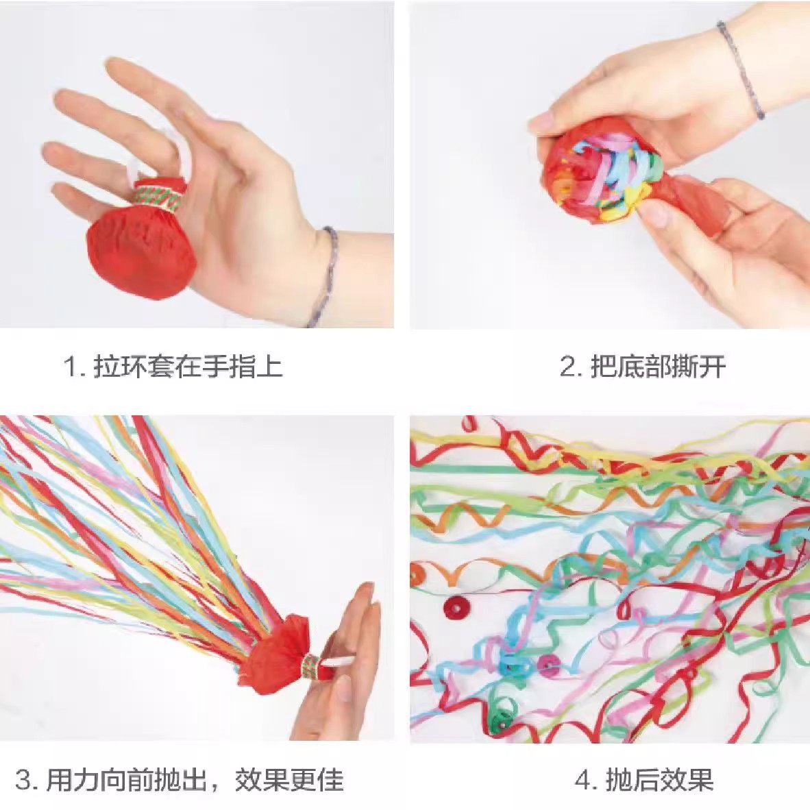 手抛彩带拉花彩条拉炮礼炮婚礼生日气氛道具丝带喷筒手持结婚礼花,淘宝优惠券,粉丝福利购,淘宝优惠卷