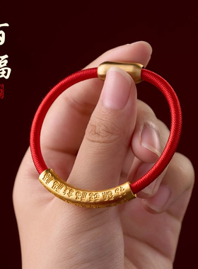 百福弯管沙金手链男女情侣环好运