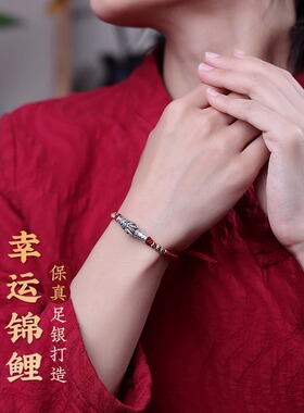 纯银金榜题名手链绳学生文昌礼物