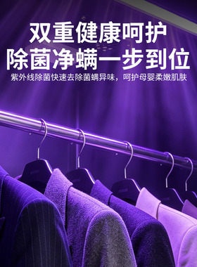 酒店商用恒温干衣机消毒烘干一体