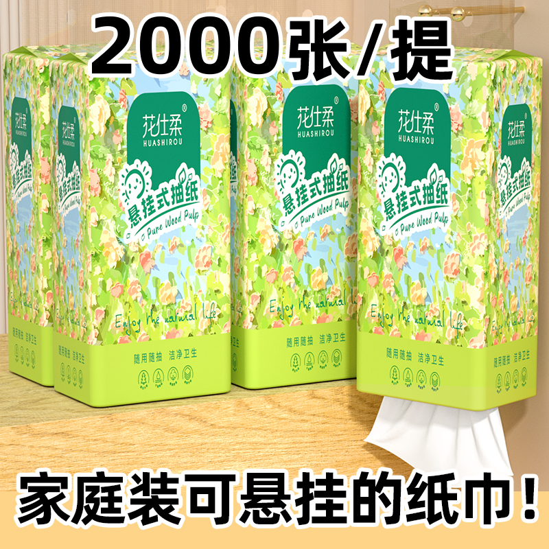 商品详情图片