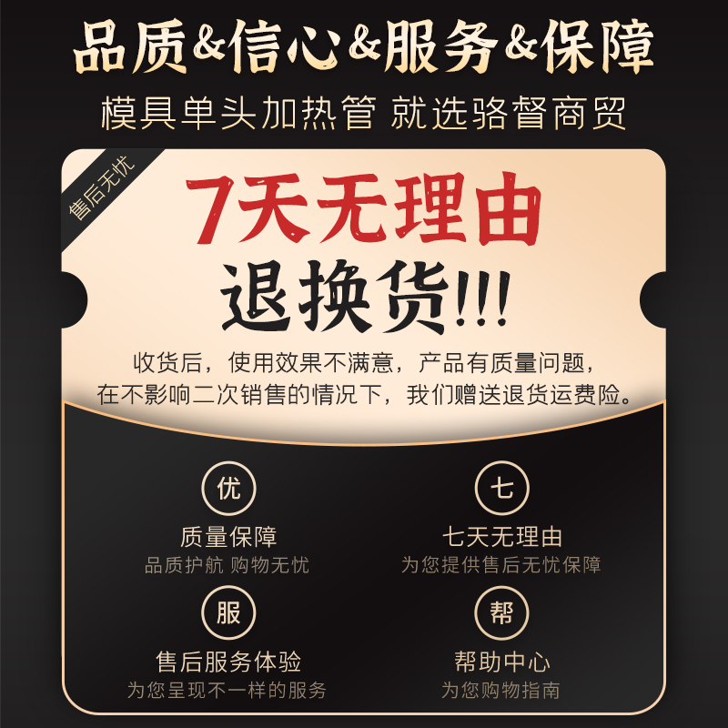 单头加热管模具加热棒电热管干烧磨具D不锈钢单端发热管220/380v - 图2