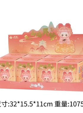 山海异梦灵灯瑞兽盲盒桌面炫彩小摆件萌粒树脂工艺品装饰品