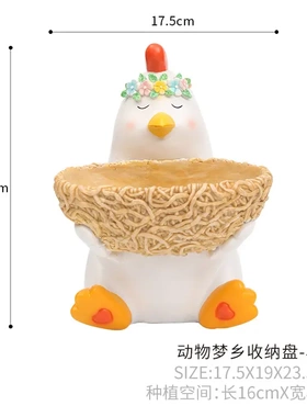 如果原品 创意kka工艺品收纳托盘柯基桌面装饰摆件花盆