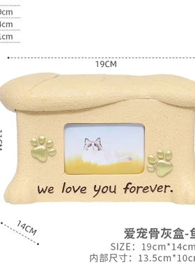 狗狗猫咪骨灰盒树脂宠物纪念骨灰盒带相框狗狗殡葬盒