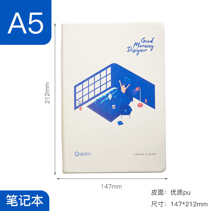 UV彩印笔记本封面内页定制创意高颜值记事本礼盒套装本子来图定做,淘宝优惠券,粉丝福利购,淘宝优惠卷