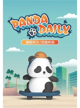 创意卡通淘潮玩公仔盲盒可爱花花小摆件