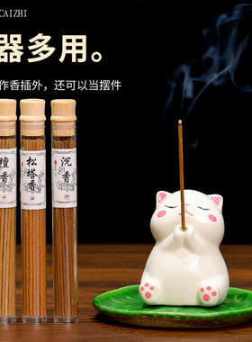 【所求皆所愿】可爱青蛙香插桌面摆件创意考研上岸好运女生小礼物