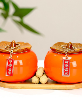 乔迁新居装饰新款中式玄关装饰陶瓷摆件 工艺品ins创意 如意柿子