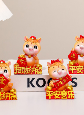 手机桌面支架个性创意平安喜乐国潮马支撑架办公室桌面装饰品礼物