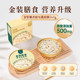Instant Fish Maw Porridge New Year Gift Box