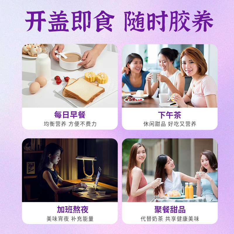 滋时椰香紫米鲜炖桃胶营养早餐速食粥养生炖品夜宵下午茶甜品即食,淘宝优惠券,粉丝福利购,淘宝优惠卷