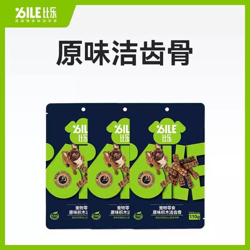 比乐原味宠物冻干鸡肉磨牙棒鸡胸肉洁齿骨猫狗肉干条通用零食1包,淘宝优惠券,粉丝福利购,淘宝优惠卷