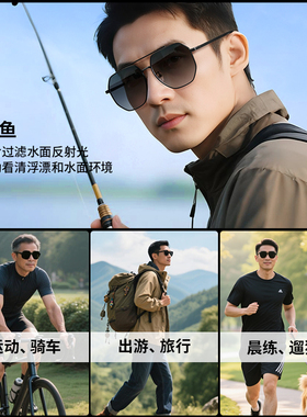 普先生墨镜老花一体镜户外防晒开车驾驶镜中老年远近两用防紫外线