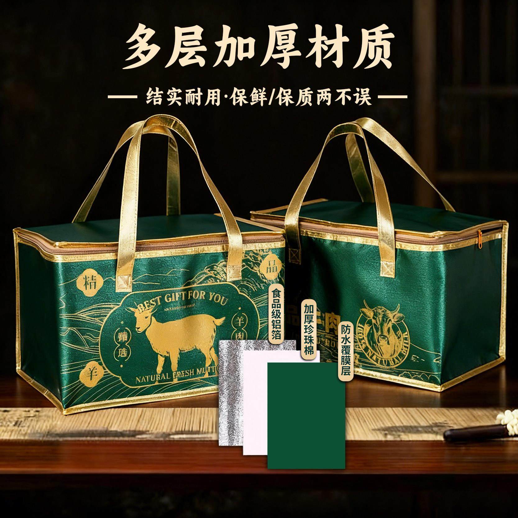 长方形泡沫箱保温袋定制邮政3456号鱼丸海鲜海参牛羊肉礼品手提袋,淘宝优惠券,粉丝福利购,淘宝优惠卷