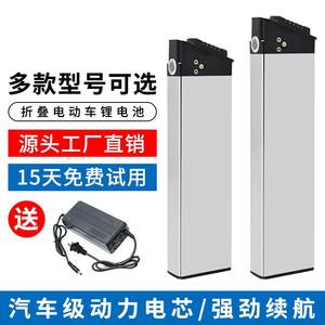 折叠电动车锂电池36v正步台铃蓝克雷斯普莱德MOECI哥得圣48v电瓶