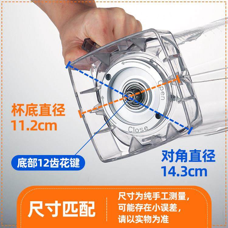 通用大马力767商用豆浆机上杯破壁料理机配件2升冰沙机杯子壶桶缸,淘宝优惠券,粉丝福利购,淘宝优惠卷