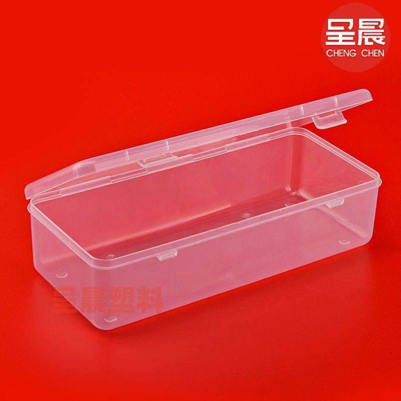 塑料盒子长方形PP塑料盒有盖零件盒带盖耐用长方形长条收纳整理盒,淘宝优惠券,粉丝福利购,淘宝优惠卷