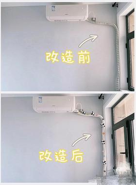 空调管装饰美化小红书同款卧室改造diy遮挡管道遮丑神器麻绳熊猫