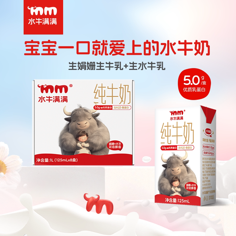 商品图