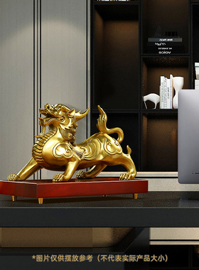 黄铜貔貅摆件招财客厅酒柜办公室貔休皮丘装饰品公司Y乔迁开业礼