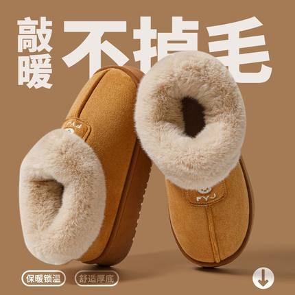 加厚加绒2025新款防滑软底室内居家保暖雪地靴厚底简约百搭月子鞋