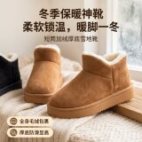 【卟卟松鼠】防滑室内加绒保暖棉鞋劵后19.9元包邮