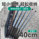 Complete set of children's fishing rods for beginners