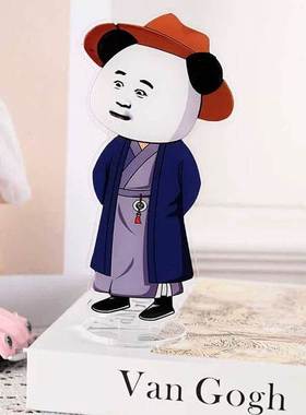 虾仁摆件此去半生10cm立牌虾仁人物周边手办模型车载桌面搞笑沙雕