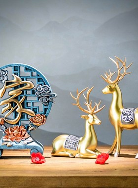 家和万事兴家庭新中式家字摆件轻奢高档新中式书房博古架柜装饰品