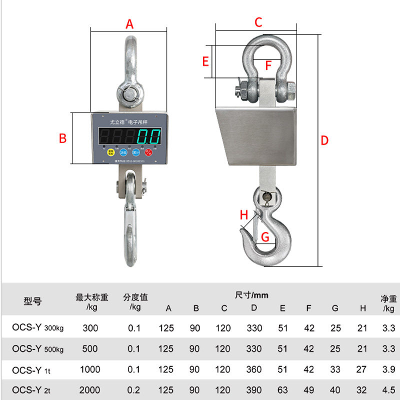 尤立德吊秤挂钩秤2t无线吊磅吊钩秤行车称1T钩秤0.5吨挂秤500Kg,淘宝优惠券,粉丝福利购,淘宝优惠卷