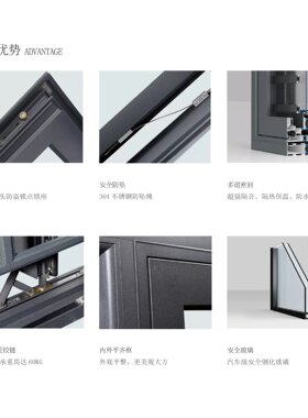 订置断桥铝门窗卧室客厅封阳台铝合金落地平开窗隔音窗