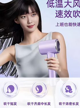 德国电吹风机学生宿舍用负离子
