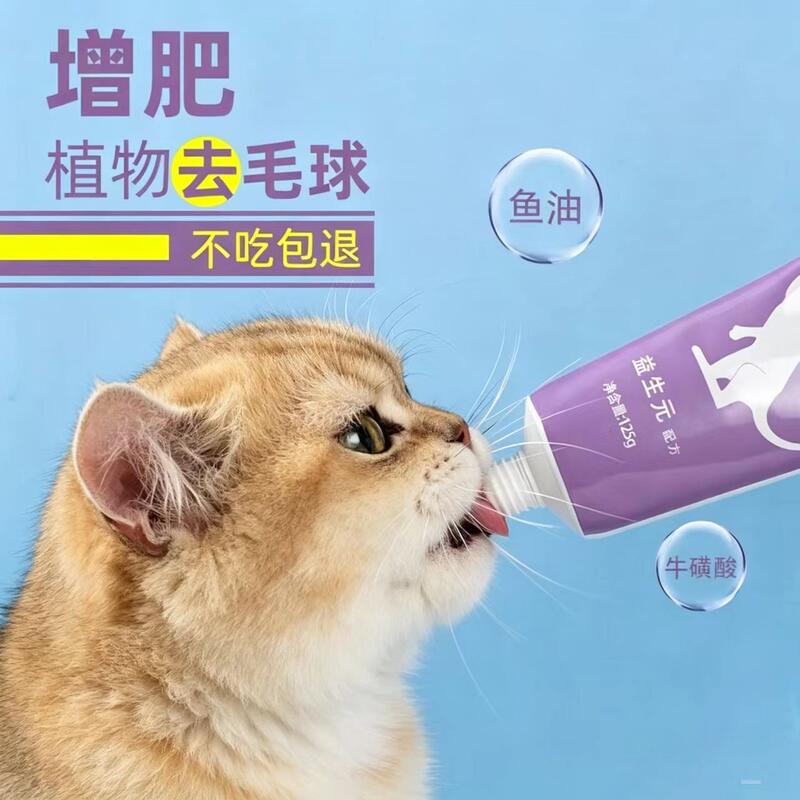 商品缩略图 2